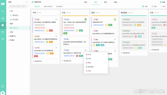 doors需求追踪矩阵如何制作?